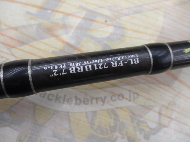 ブラックレーベル BL-FR721HRB