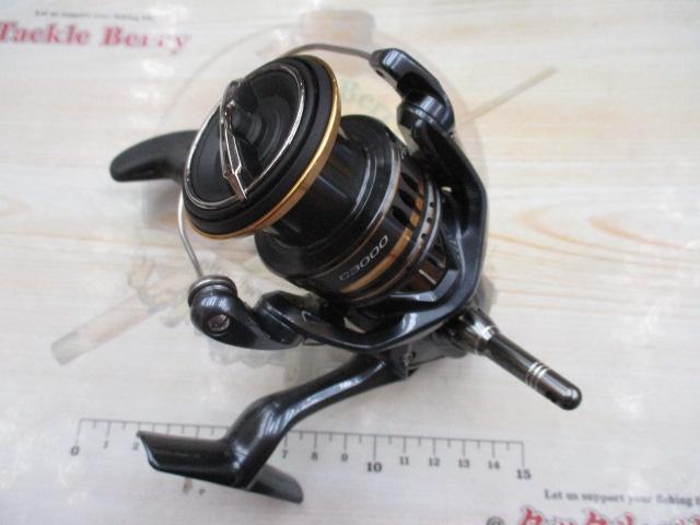 21アルテグラ C3000