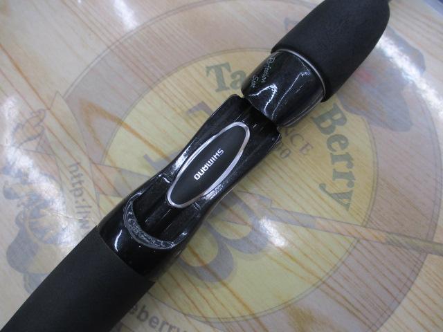 ゲーム炎月(投式) S761S