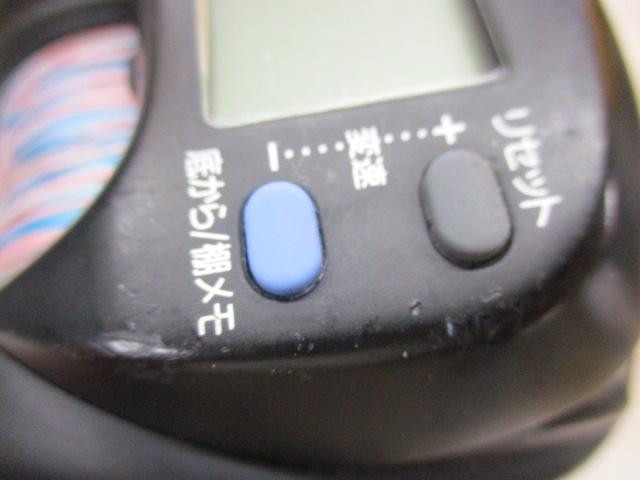 スーパータナコンS 500DX