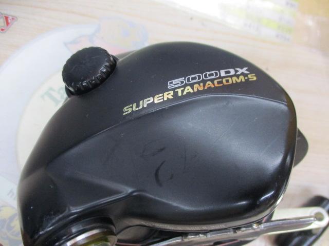 スーパータナコンS 500DX