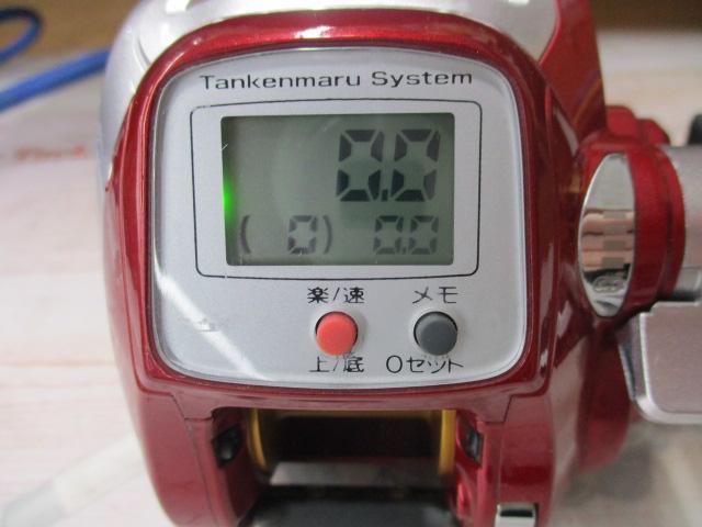 10電動丸 400Cプレイズ