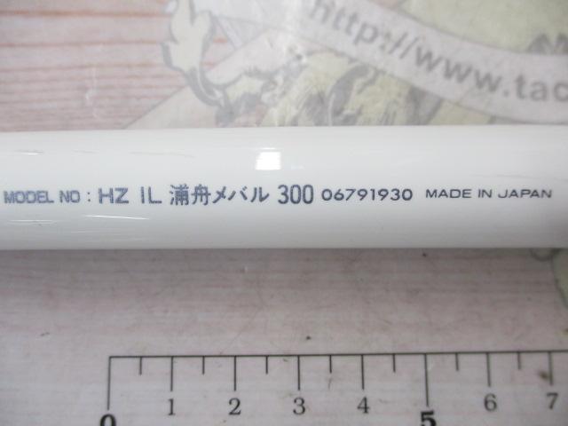 HZIL浦舟メバル 300