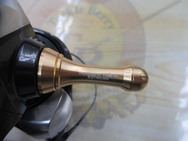 13ヴァンキッシュリミテッドエディション 2500HGS