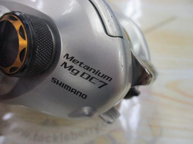 08メタニウムMgDC7 LH