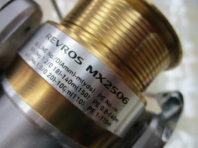 レブロスMX 2506W