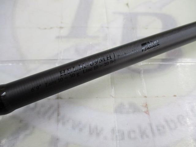 キャプテンズヘルムHELM-69MH