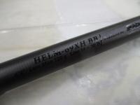 キャプテンズヘルムHELM-69XHBB