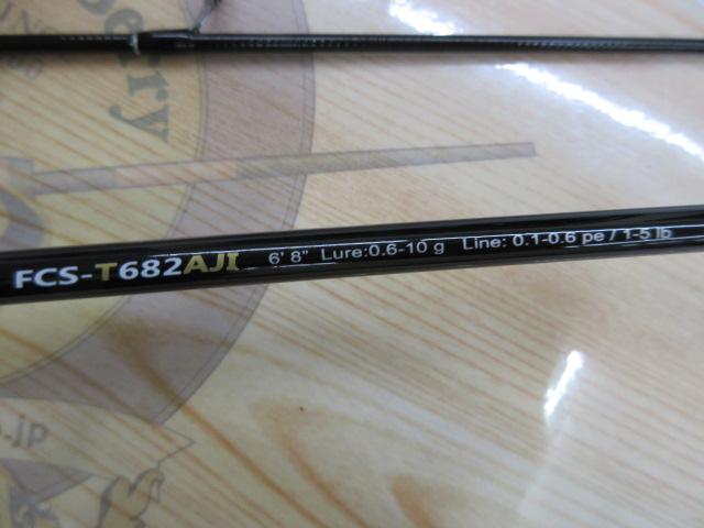 ファーストキャスト FCS-T682AJI