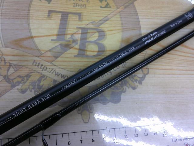 08風神号 ナイトホーク 91ML