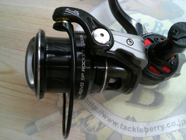 レボ SP Rocket 3000S