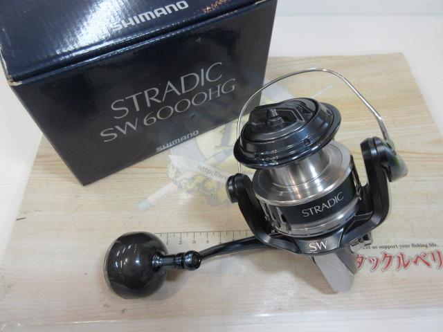 20ストラディックSW 6000HG｜＠ベリーネット 日本最大新品中古釣具WEB