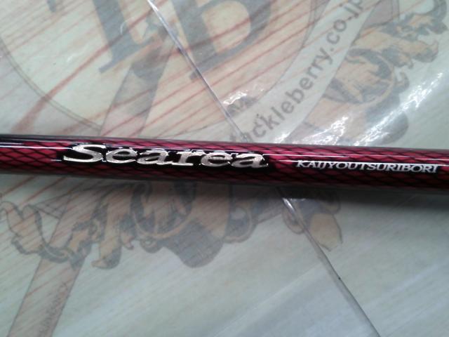 19シーリア海上釣堀 S350さぐり