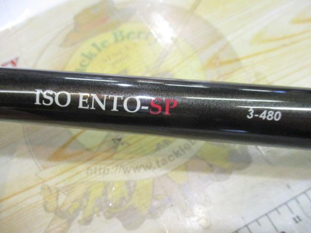 武勇伝磯遠投SP3-480