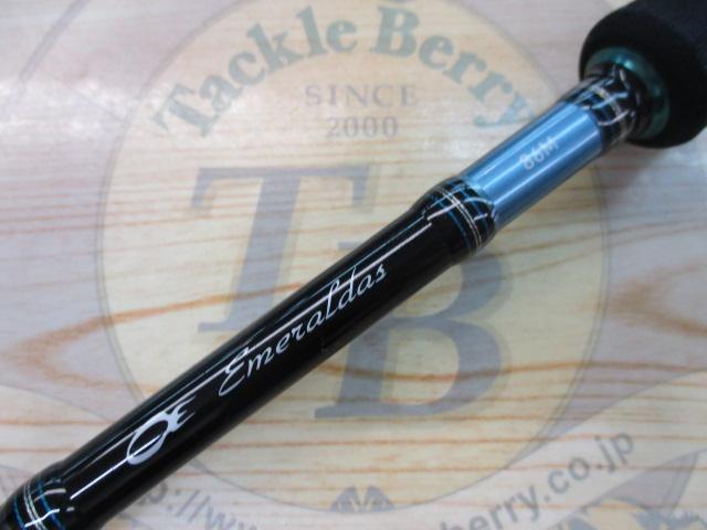 エメラルダス 86M