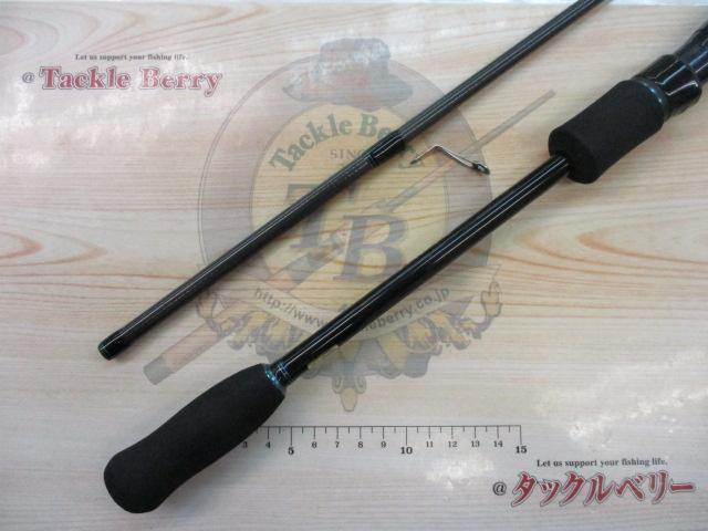 エメラルダス 86M