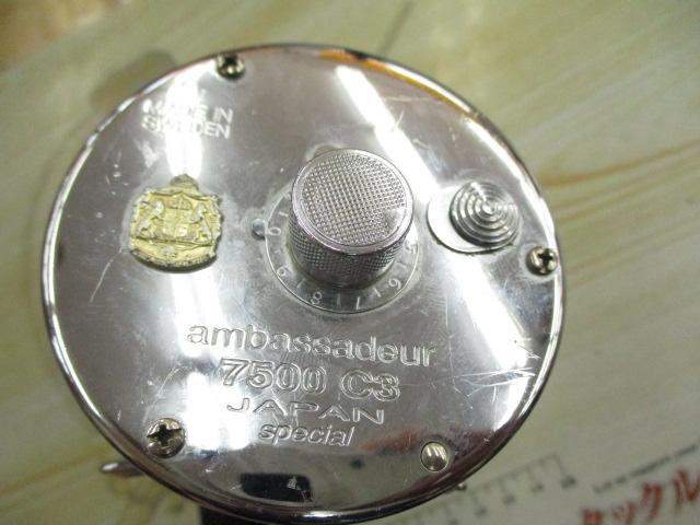 7500C3 JAPAN SPECIAL クローム