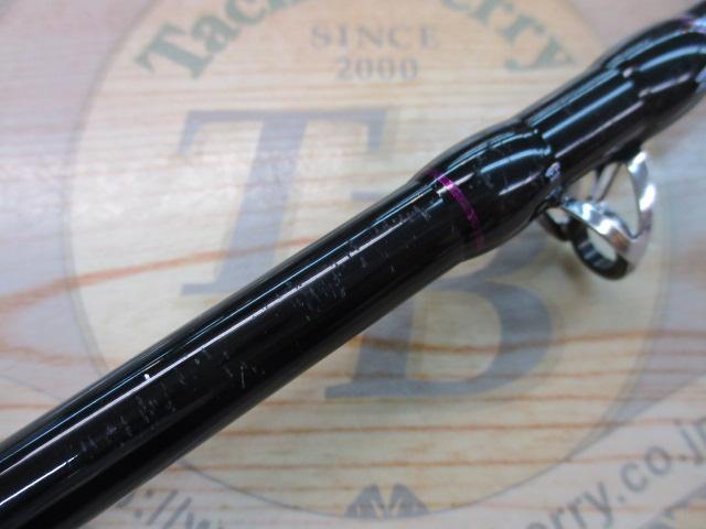 フライデー深海220-300