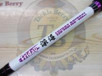 フライデー深海220-300