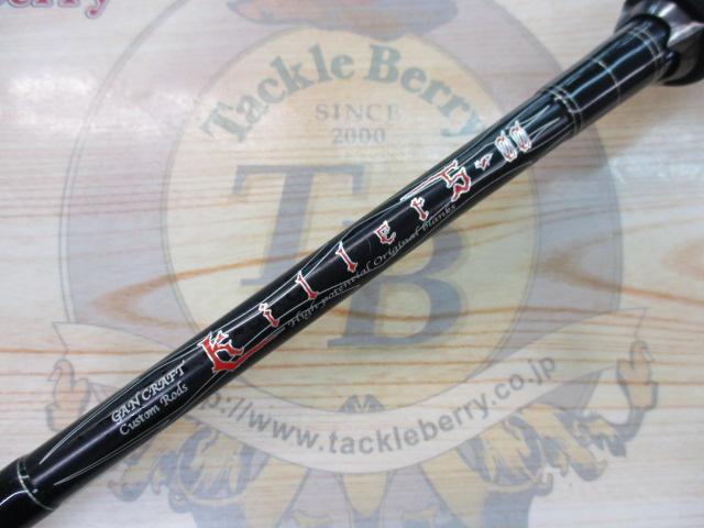 キラーズ00 KG-00 5.5-670EXH グランドトリック