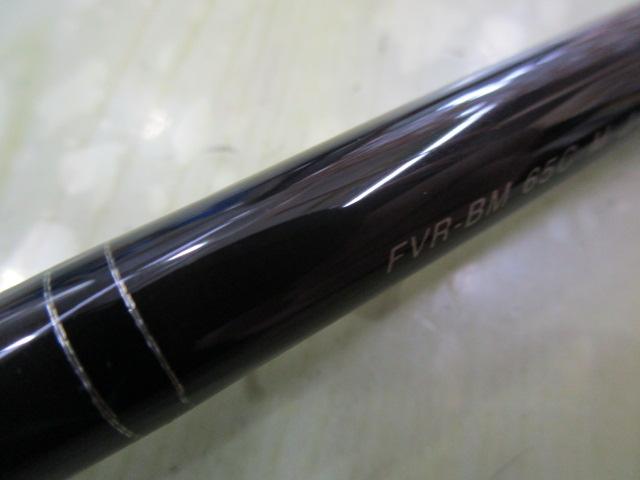 FVRバンクマスター FVR-BM65CMJ