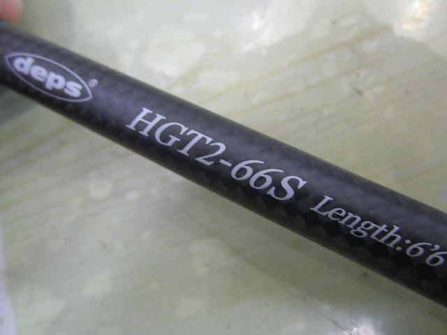 ヒュージカスタムジェノマ HGT2-66S