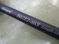 ヒュージカスタムジェノマ HGT2-66S