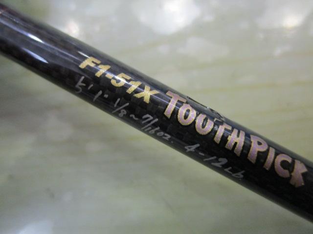 デストロイヤー F1-51X(フェイズⅡ)メタルアシストブランクスバット