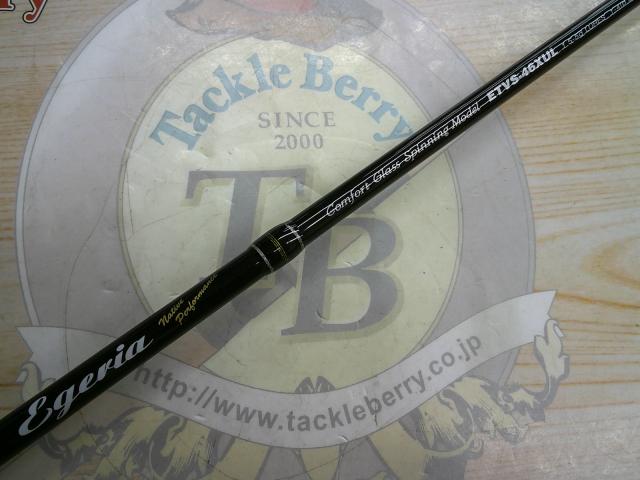 エゲリア ETVS-46XUL