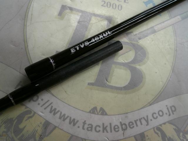 エゲリア ETVS-46XUL
