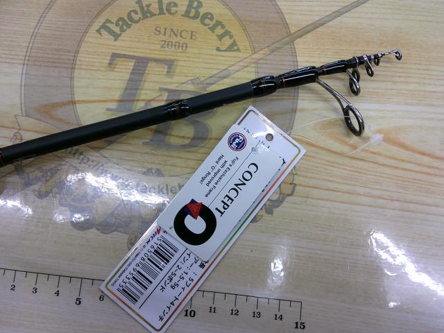 クレイジートラウト 545UL-T