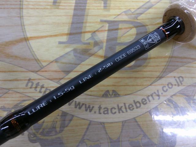 クレイジートラウト 545UL-T