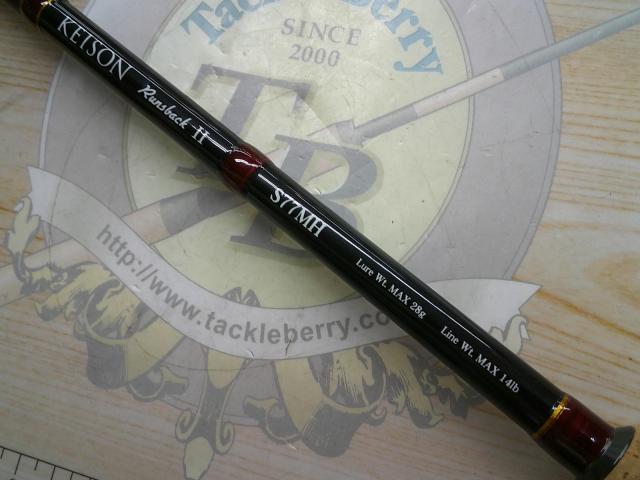 ケイソン ランズバックⅡ S77MH