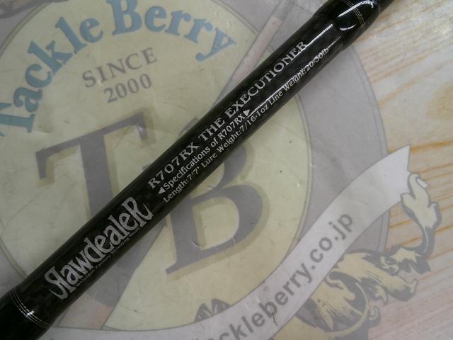 ローディーラー R707RX｜＠ベリーネット 日本最大新品中古釣具WEBショップ
