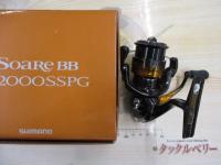 22ソアレBB C2000SSPG