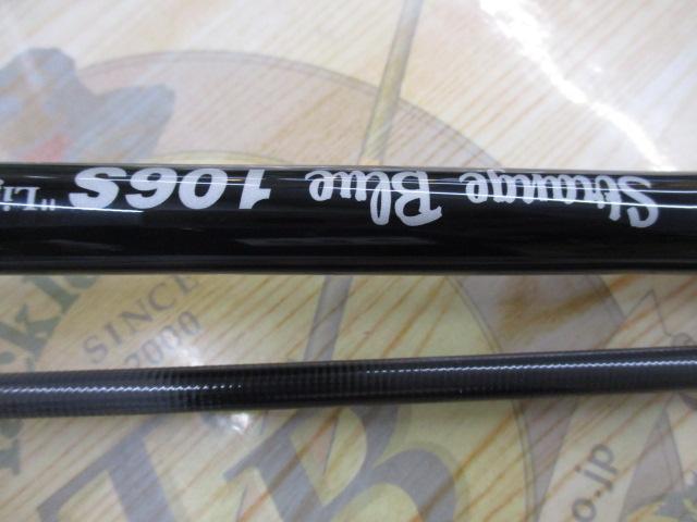 ストレンジブルー 106S Lighness wins Strength