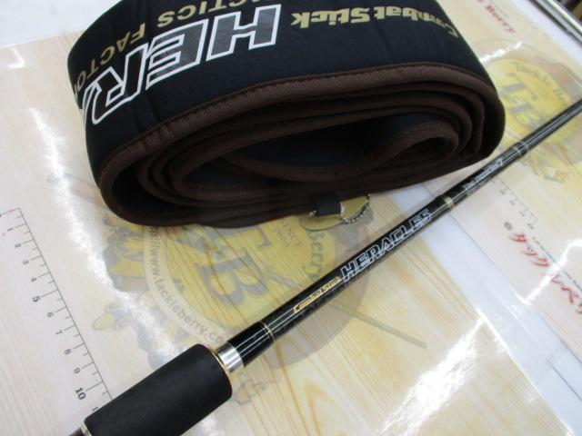 ヘラクレス HCSC-70H