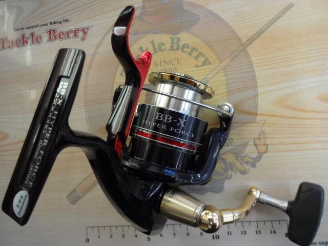 08BB-XハイパーフォースMg 2500DHG