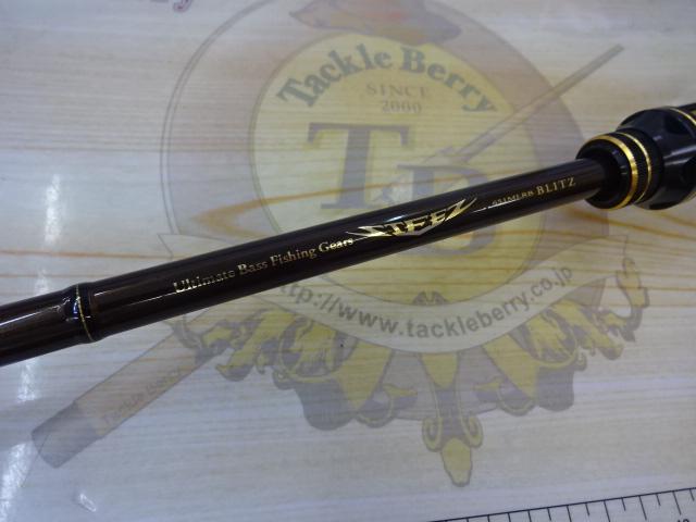 スティーズ STZ651MLRB