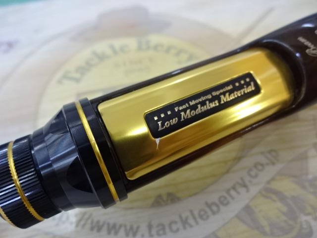 スティーズ STZ651MLRB