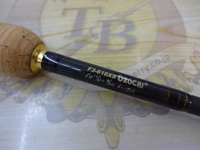 デストロイヤー F3-610XS(フェイズⅡ)itoアルミリールシート