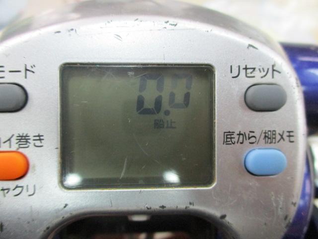 ハイパータナコン 500Fe