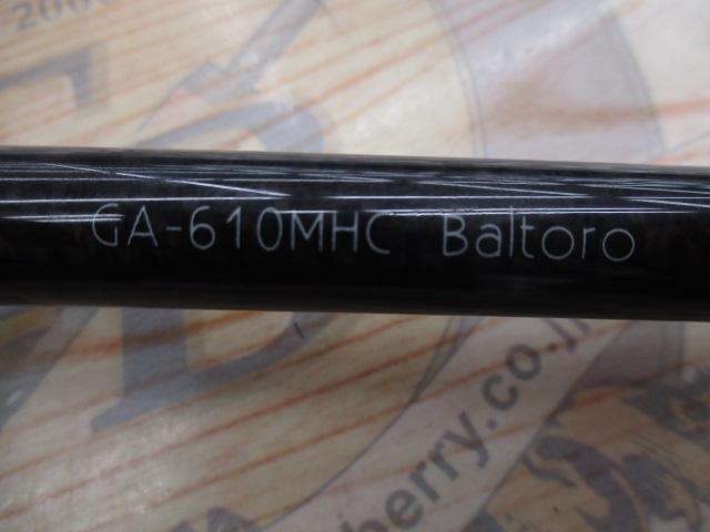 グラディエーターアンチ GA-610MHC バルトロ