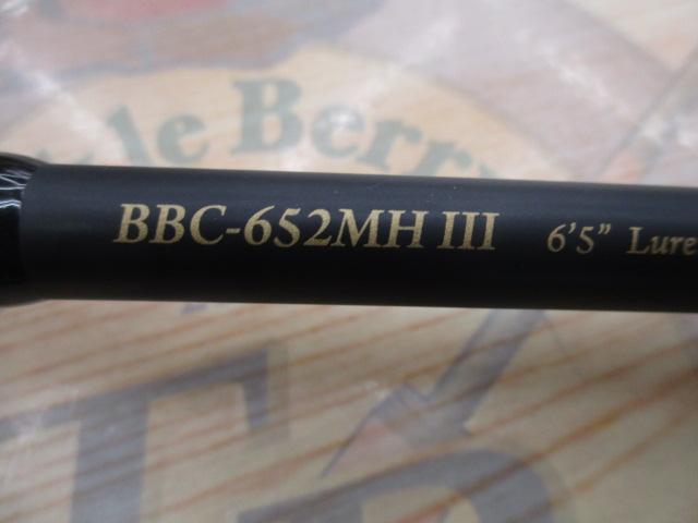 バスビートⅢ BBC-652MHⅢ