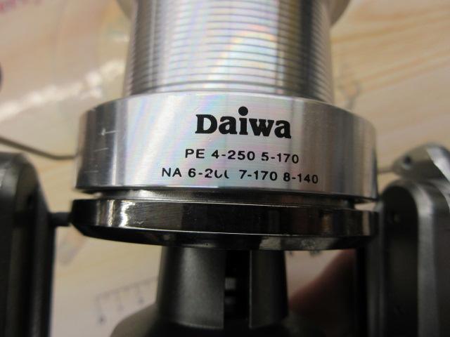 プロカーゴ 4500遠投