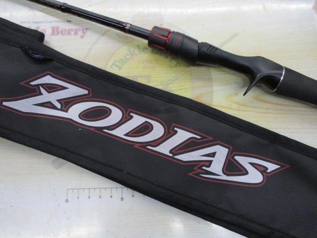 ゾディアス 168L-BFS