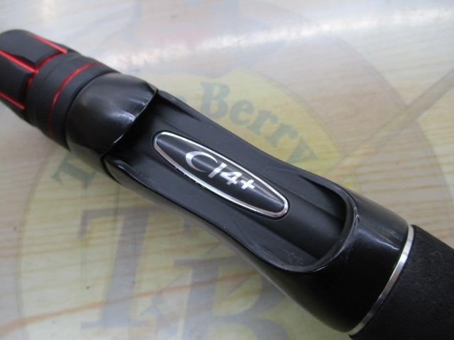 ゾディアス 264UL-S