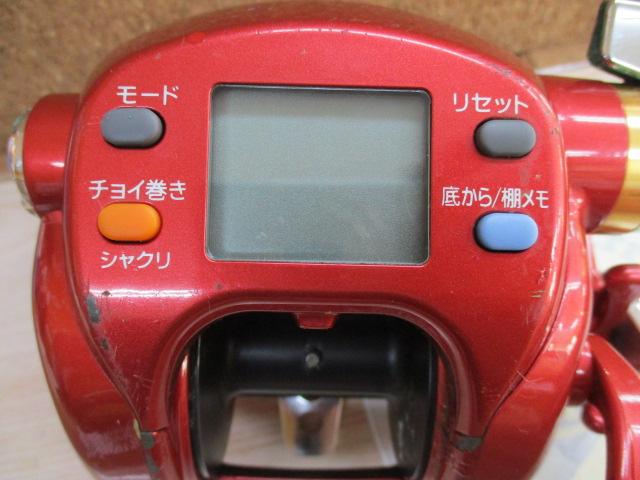 シーボーグ 500R