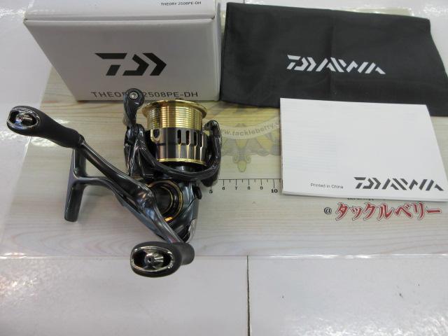 17セオリー 2508PE-DH｜＠ベリーネット 日本最大新品中古釣具WEBショップ