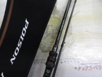 24ポイズンアドレナ 1610M-2